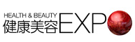 健康美容EXPO